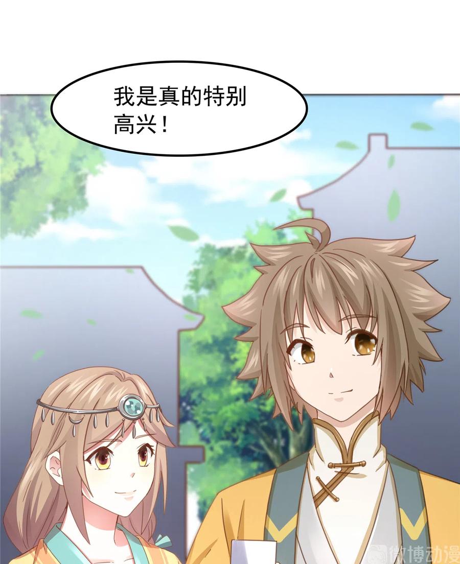 第 81 页
