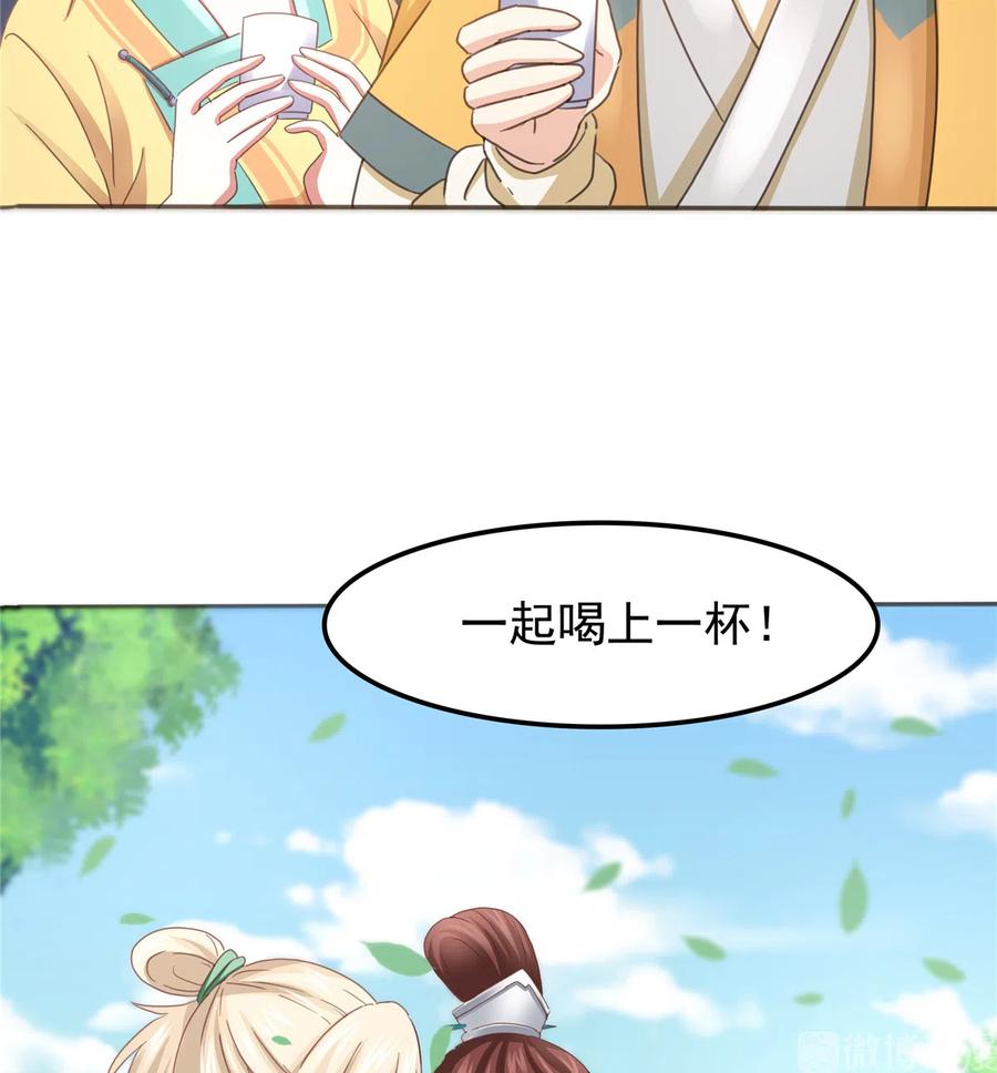 第 82 页