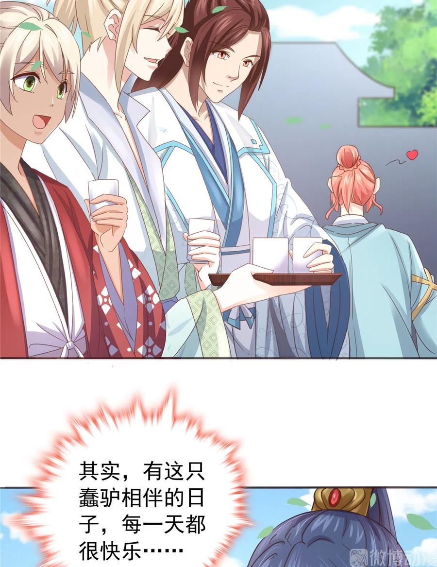第 83 页
