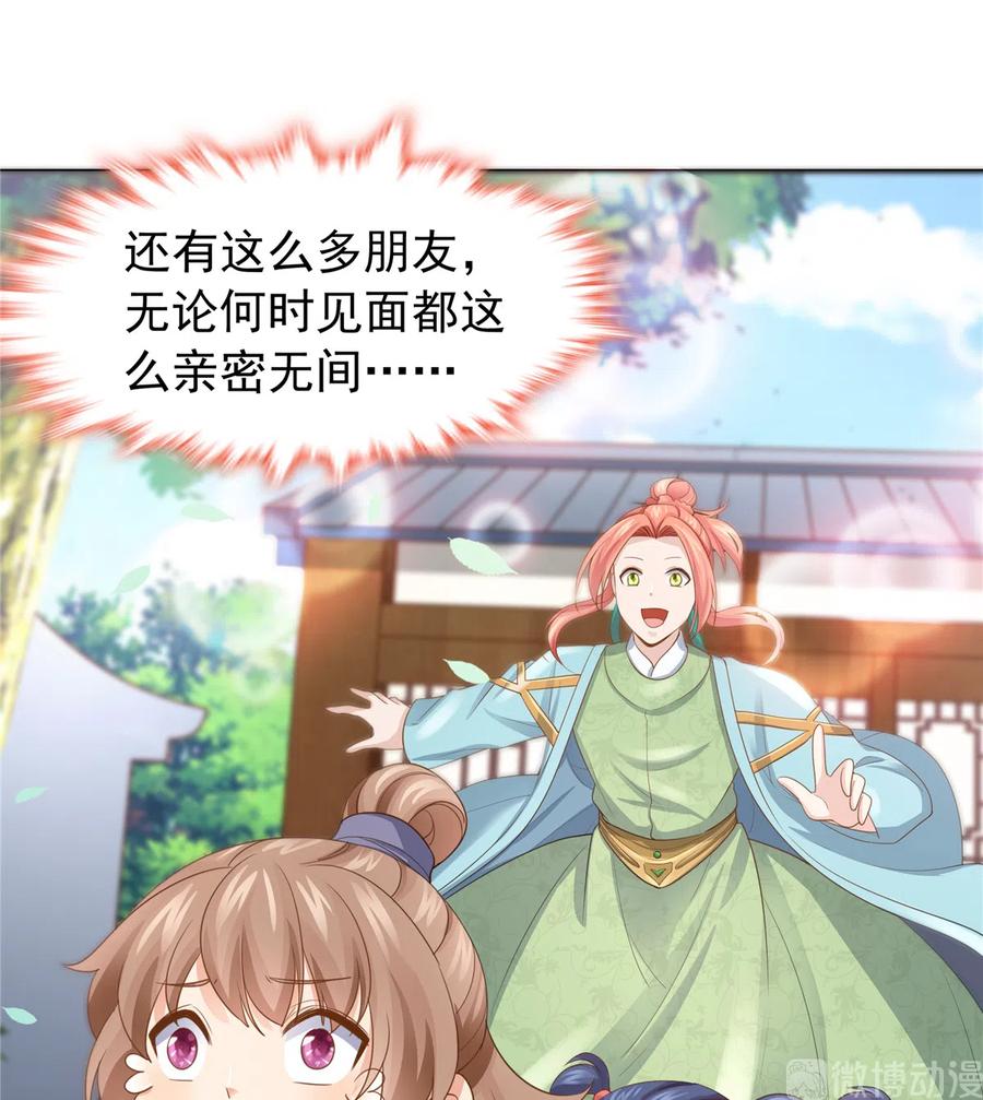 第 85 页