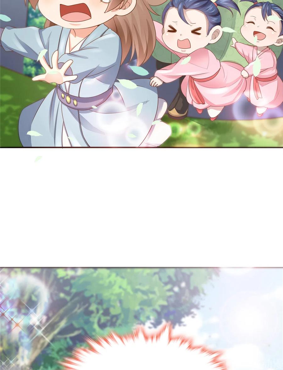 第 86 页