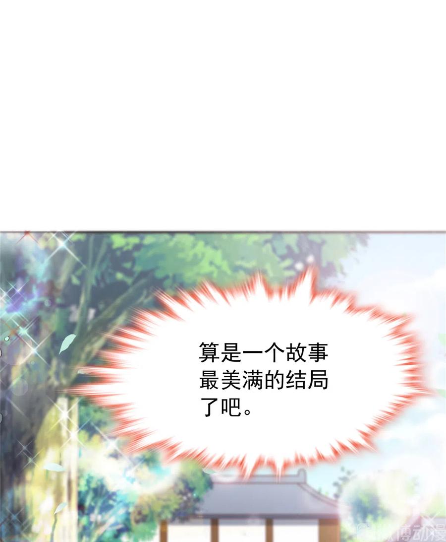 第 88 页