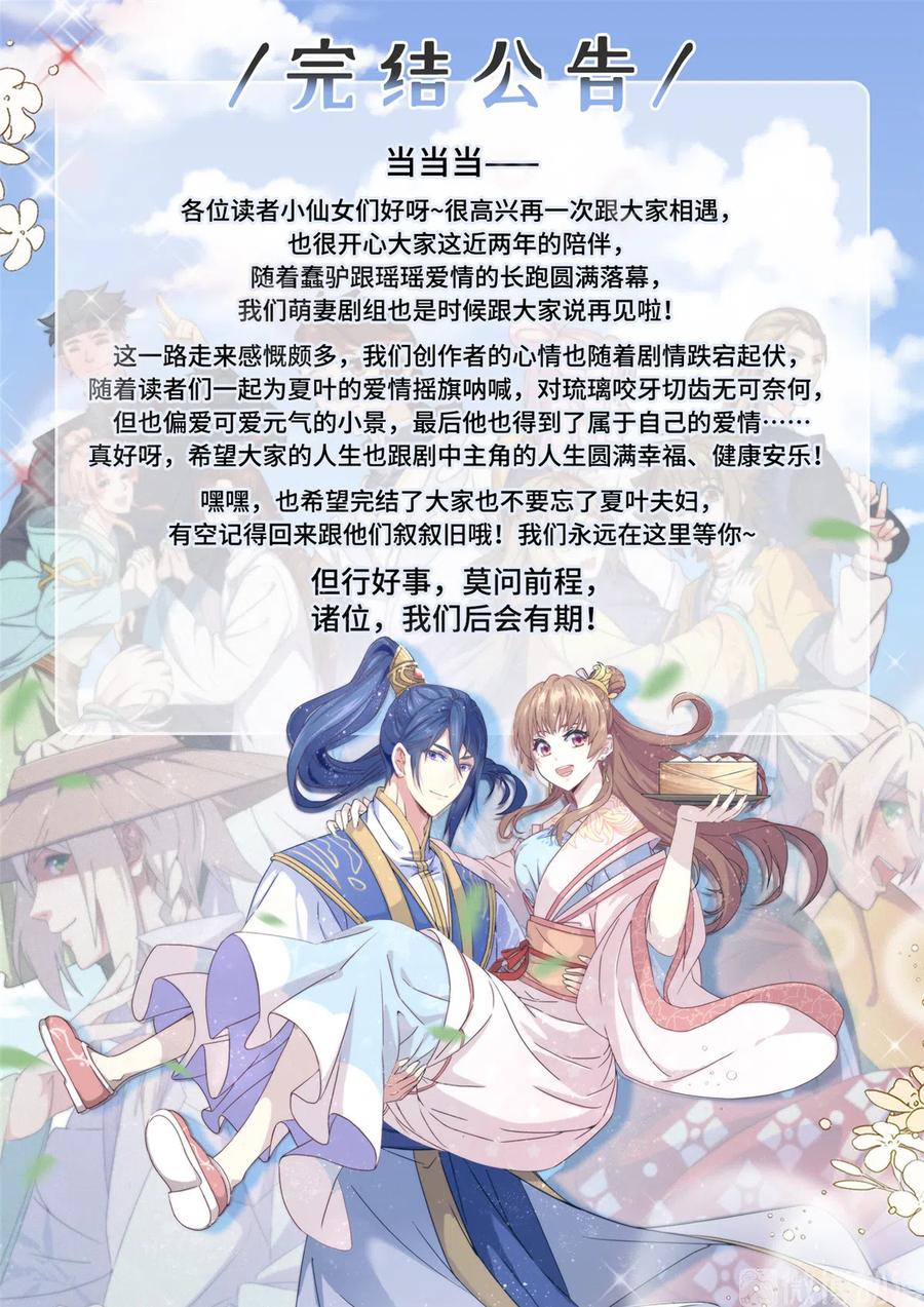 第 90 页