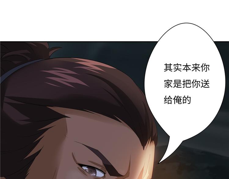 第 57 页