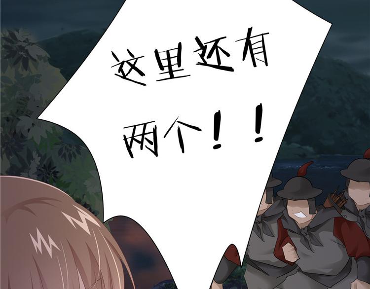 第 74 页