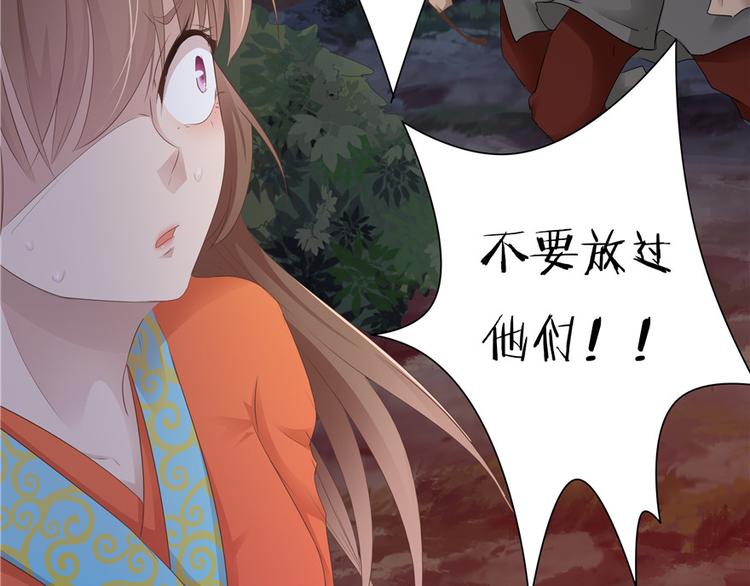 第 75 页