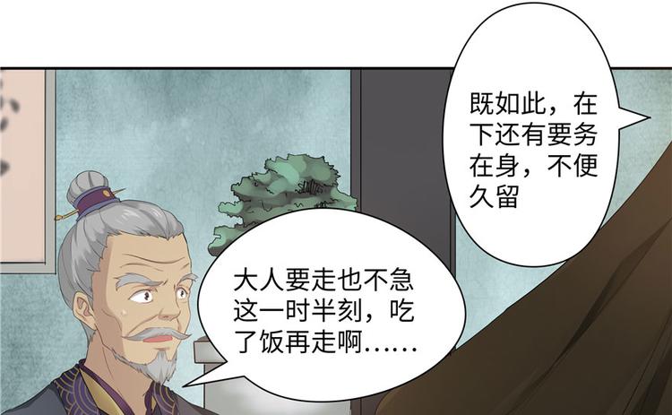 第 101 页