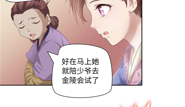 第 54 页