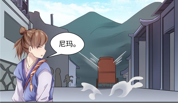 第 74 页
