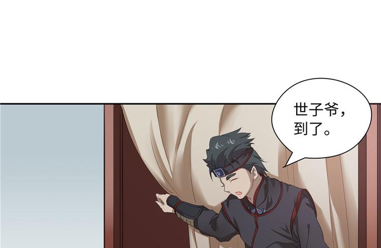 第 76 页