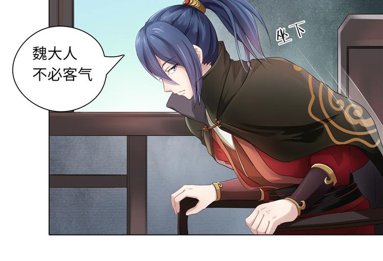 第 86 页