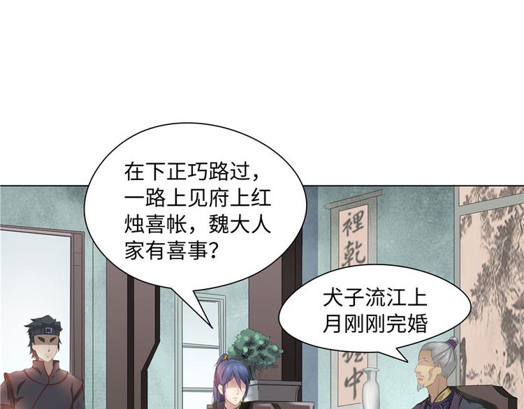 第 87 页