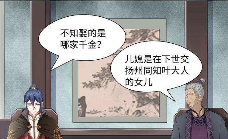 第 90 页