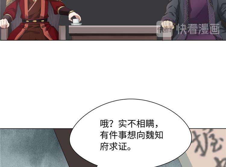 第 91 页