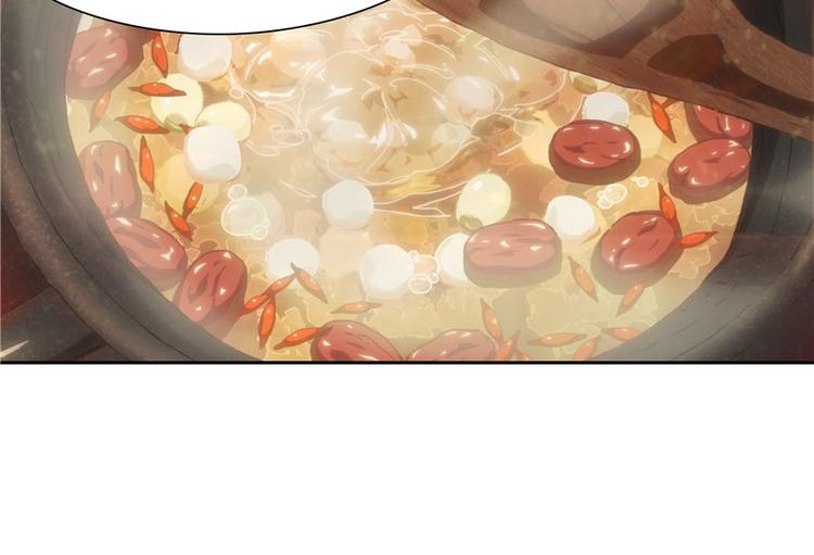 第 100 页