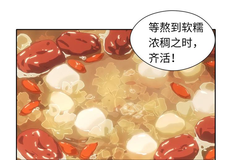 第 103 页
