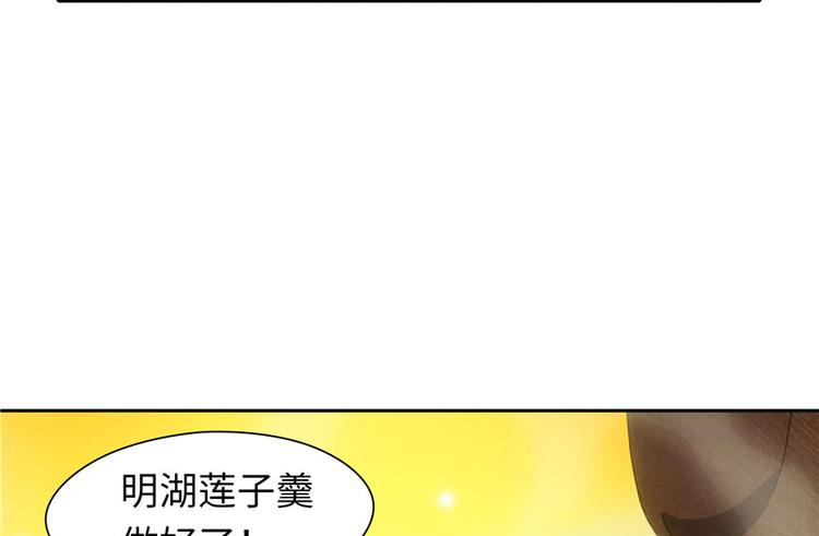 第 104 页