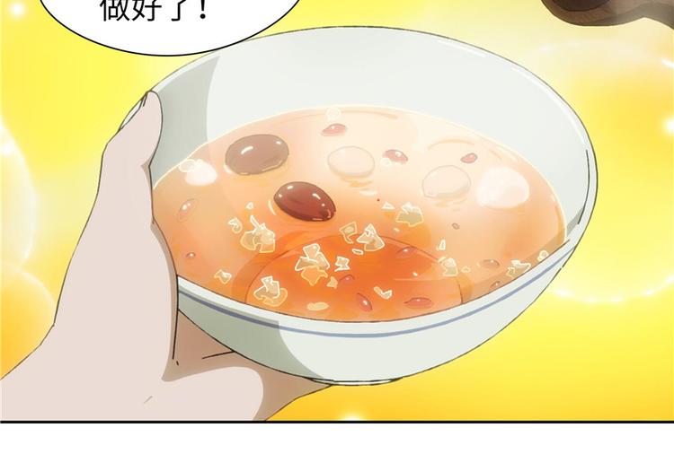 第 105 页