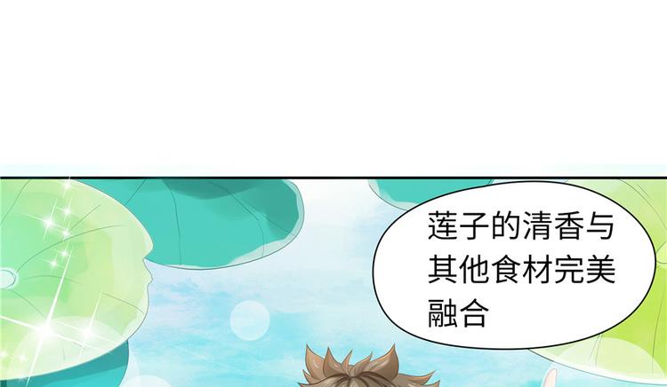 第 111 页