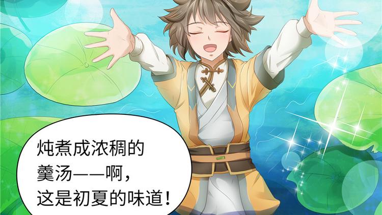 第 112 页