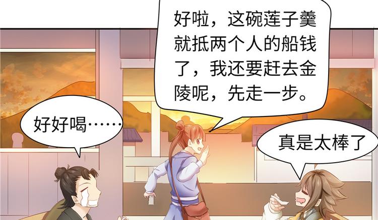第 114 页
