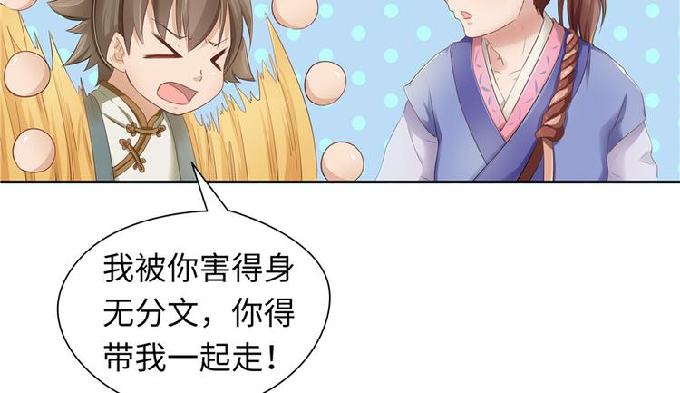 第 117 页