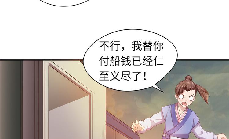第 118 页