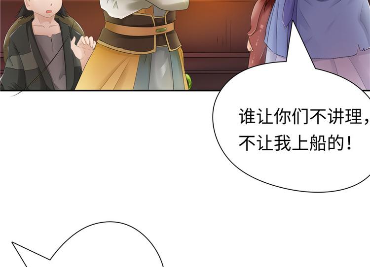 第 48 页