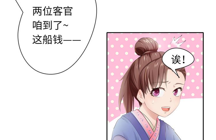 第 49 页