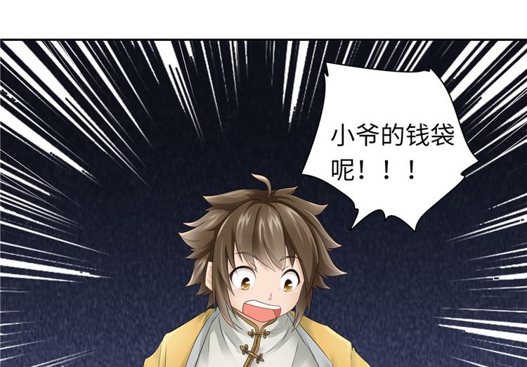 第 56 页