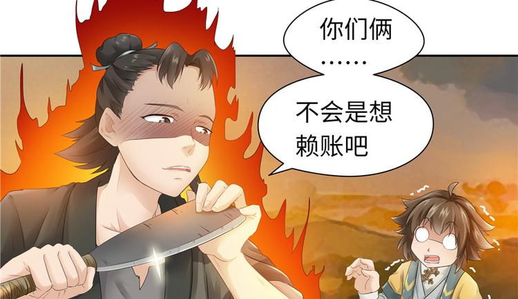 第 60 页