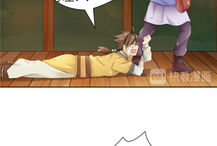 第 67 页