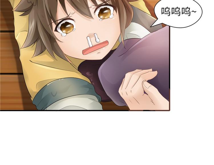 第 69 页