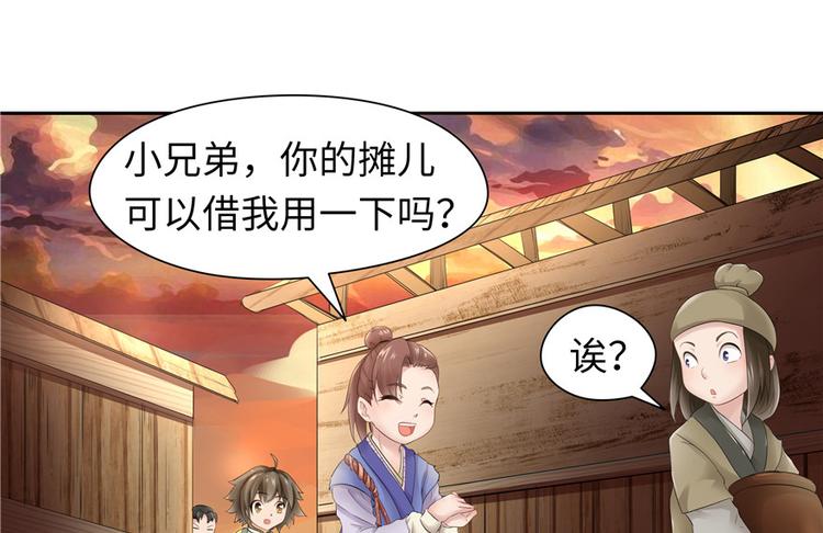 第 76 页