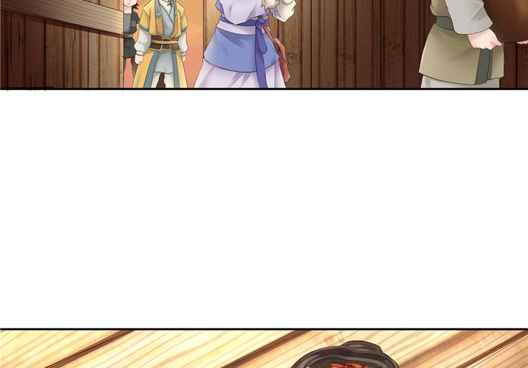 第 77 页