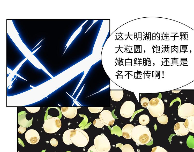 第 82 页