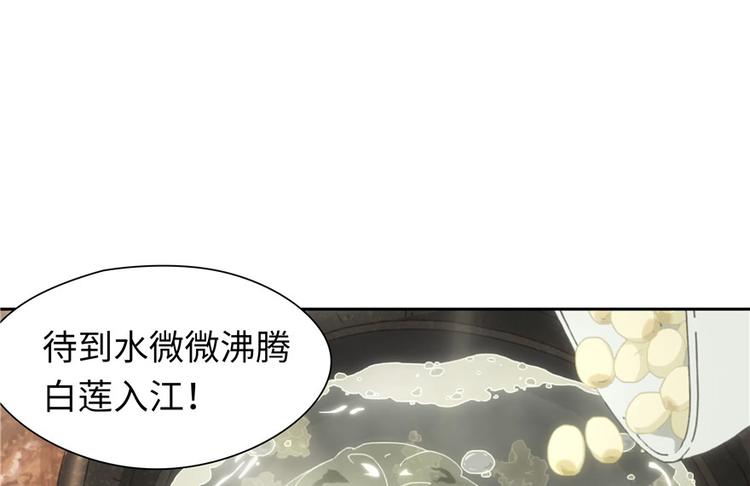 第 86 页