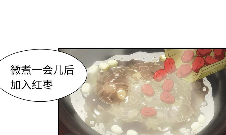 第 88 页