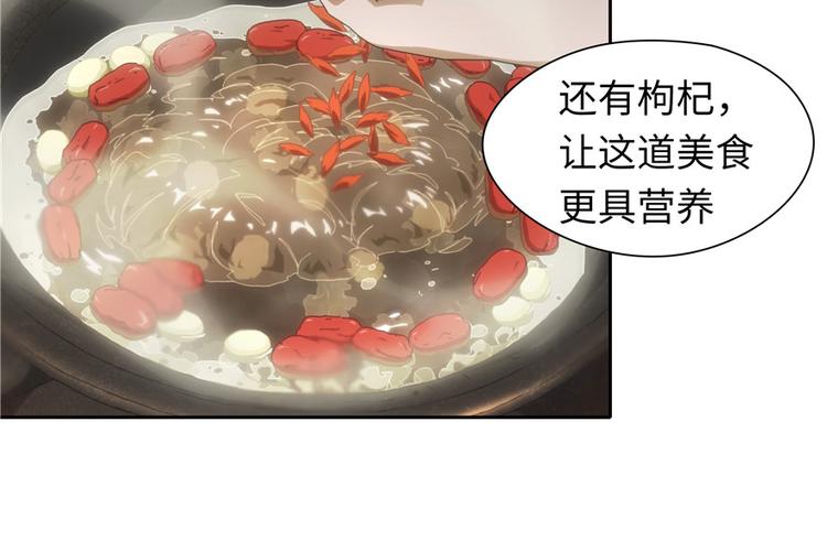 第 90 页
