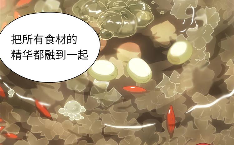 第 93 页