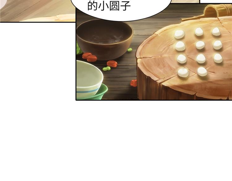 第 97 页