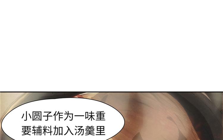 第 99 页
