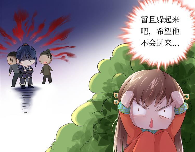 第 48 页