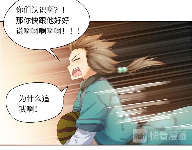 第 108 页