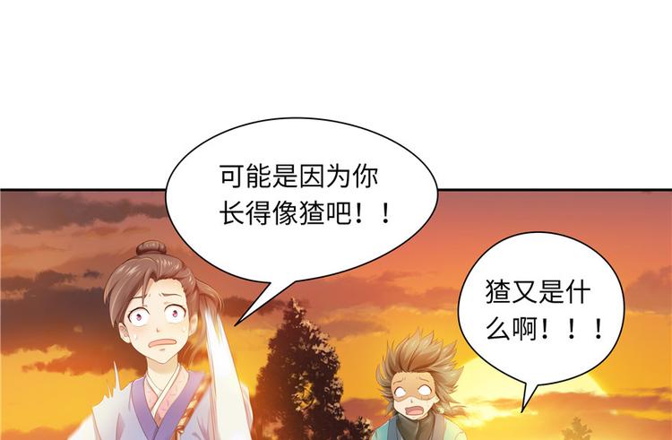 第 110 页