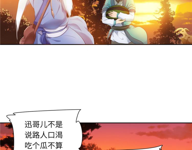 第 111 页
