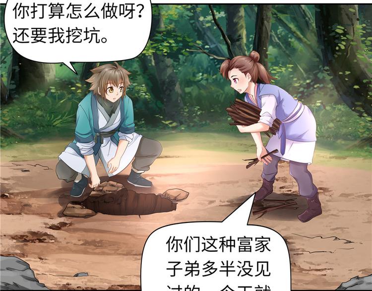 第 32 页