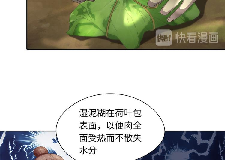 第 48 页
