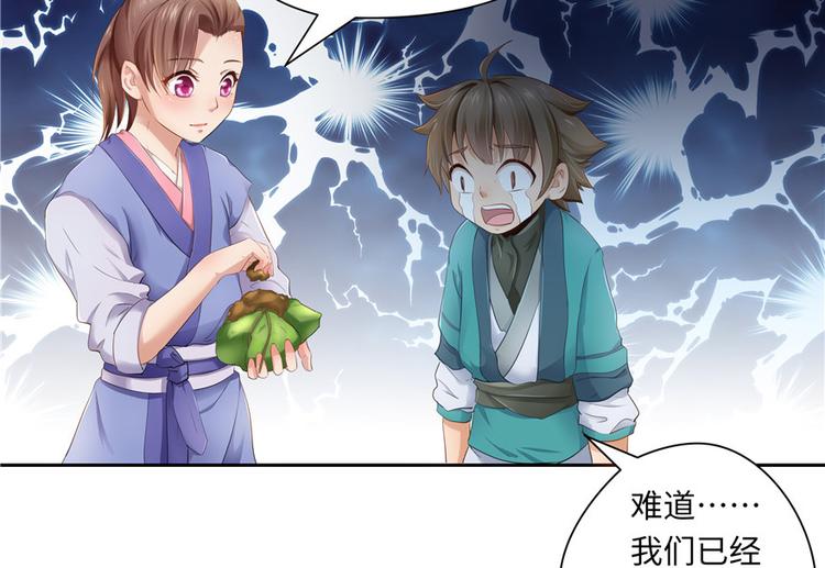 第 49 页