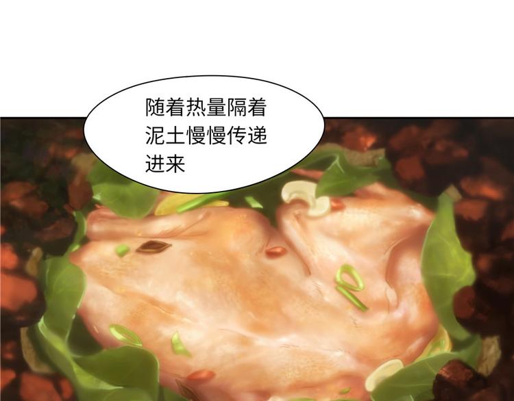 第 60 页